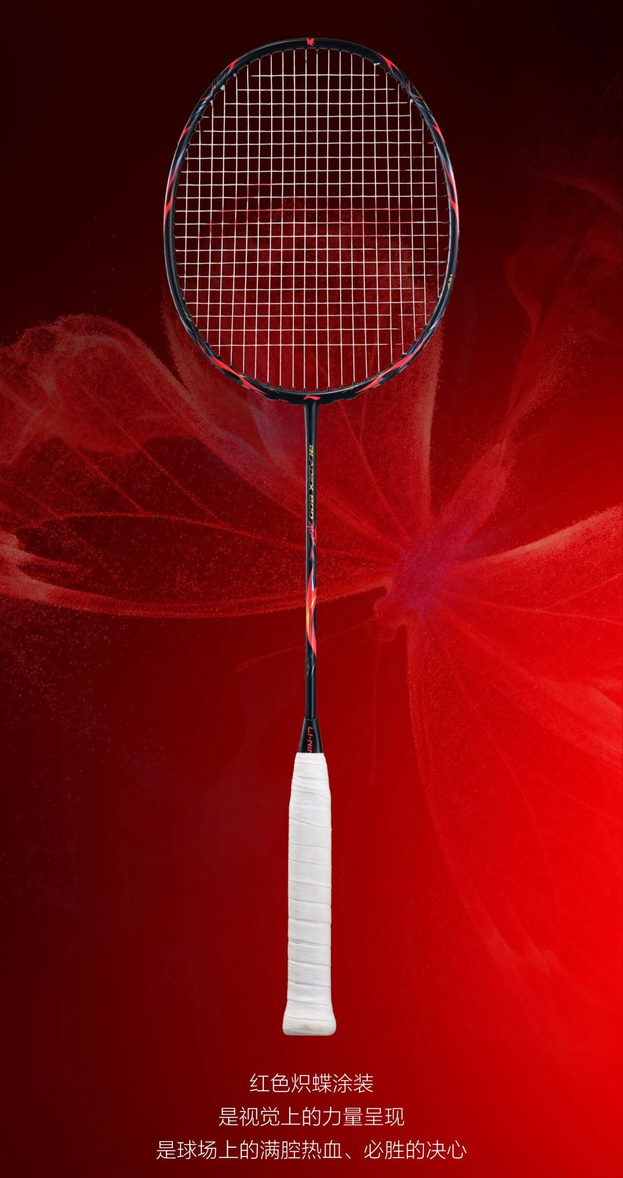 Li-Ning BladeX 800 Power Badminton Racquet Fery Red