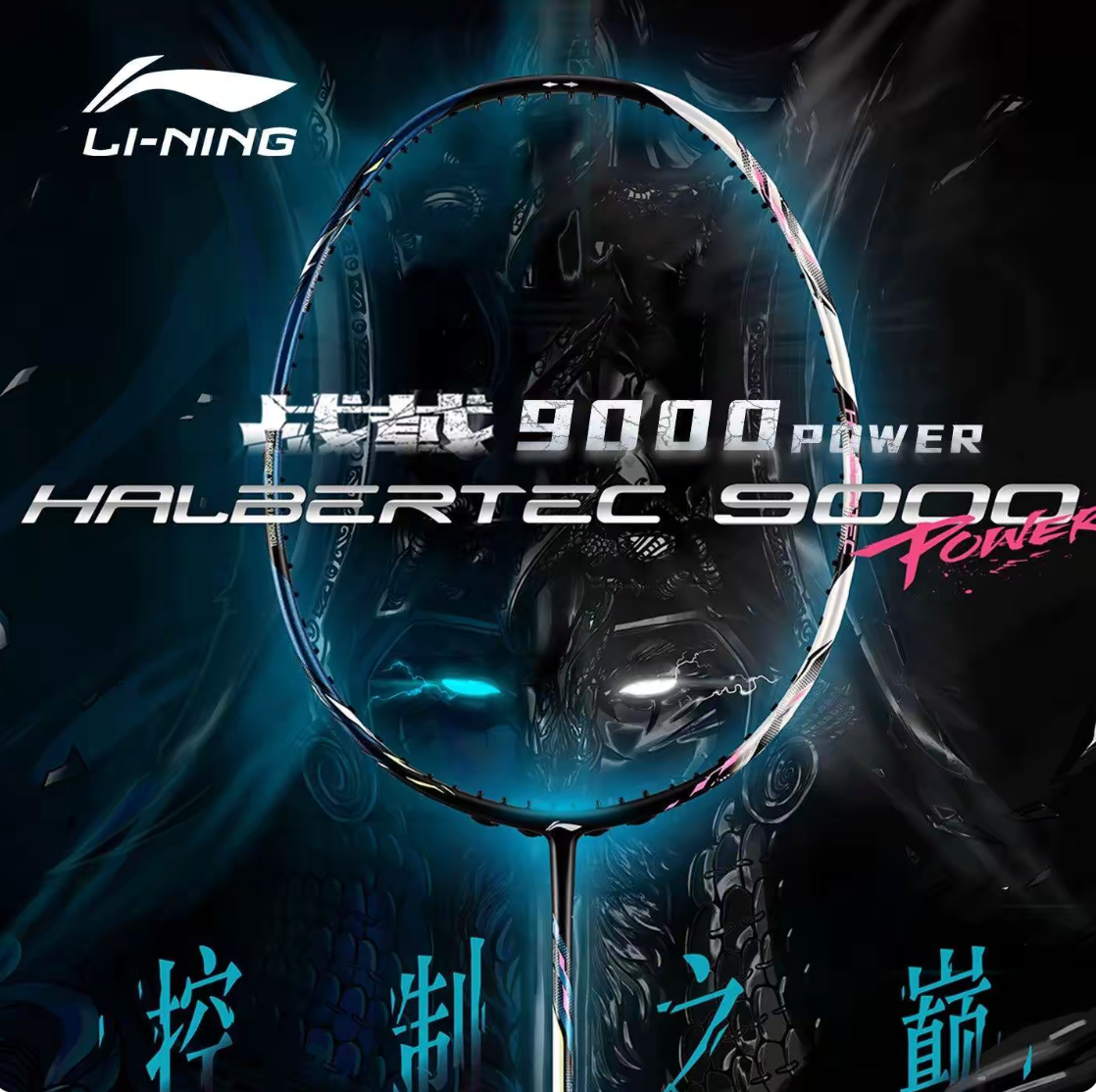 Li Ning Halbertec 9000 Power Badminton Racquet Green/Silver